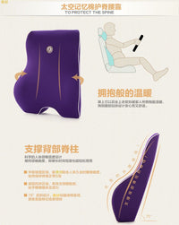 Car Waist and Neck Cushion Seat Support Back Pillow - Golonzo -                                                                             