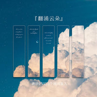 5 Pcs/pack Bookmark - Space & Sky Bookmarks for Reading - Golonzo -                                                                             