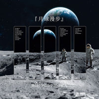 5 Pcs/pack Bookmark - Space & Sky Bookmarks for Reading - Golonzo -                                                                             