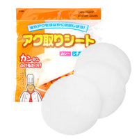 Food Oil Paper Oil Absorption - Absorbing Paper-Kitchen Tools & Utensils-Golonzo