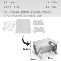 Outdoor Barbecue Stove - Party BBQ Grill Wood Stove For Camping!-Wood Stoves-Golonzo