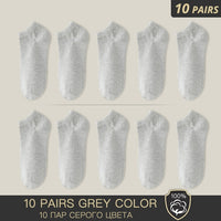 100% Cotton Socks - Summer Thin Breathable Socks Antibacterial-Socks-Golonzo