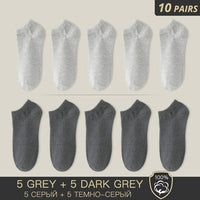 100% Cotton Socks - Summer Thin Breathable Socks Antibacterial-Socks-Golonzo