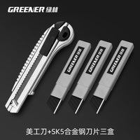 Utility High Carbon Steel Paper Cutter Knife-Cutters-Golonzo